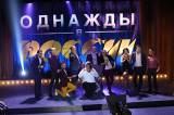 Однажды в России 1 сезон 2 выпуск