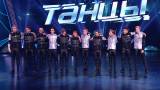 Танцы 2 сезон 16 выпуск