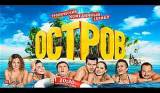 Сериал Остров 1 сезон 20 серия