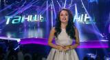 Танцы 17 выпуск.