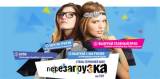 Перезагрузка 1 сезон 3 выпуск