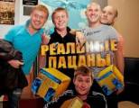 Реальные пацаны 5 сезон 10 серия